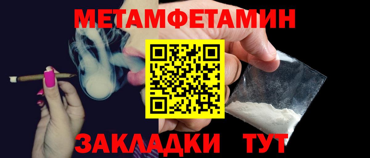 Казань  Амфетамин  Вход с VPN  Amphetamine VHQ 