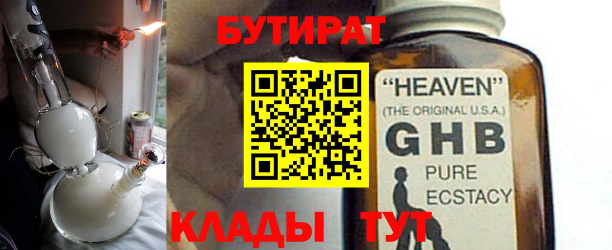 МАРИХУАНА  Вход с VPN  КОКАИН  Меф МЯУ МЯУ кристаллы  Купить  Кетамин  Казань  ГАШ  Гашиш 