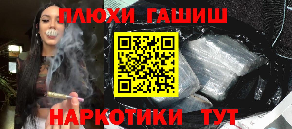 Казань  Гашиш  Вход с VPN  Гашиш индика сатива  ГАШИШ hashish 