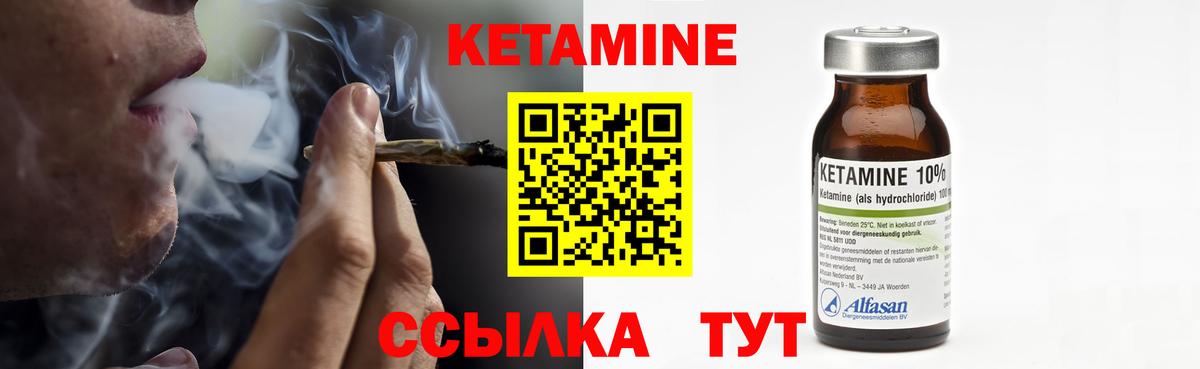 Казань  КЕТАМИН ketamine  Кетамин VHQ  Вход с VPN 