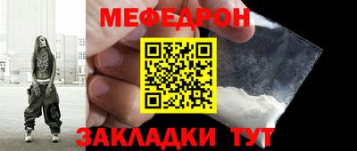 хмурый Ипатово