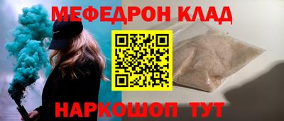 хмурый Ипатово