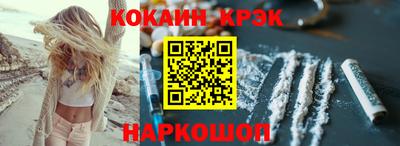 каннабис Кандалакша