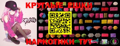 ПСИЛОЦИБИНОВЫЕ ГРИБЫ Канаш