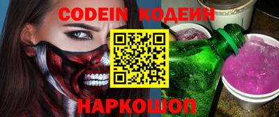 каннабис Кандалакша