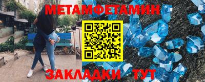 хмурый Ипатово