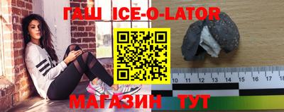 хмурый Ипатово