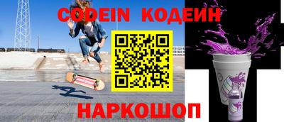 ПСИЛОЦИБИНОВЫЕ ГРИБЫ Канаш