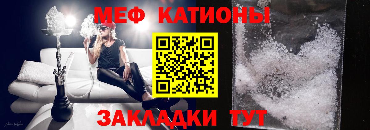 Казань  даркнет сайт  Мефедрон 4 MMC  Вход с VPN  МЯУ-МЯУ 4 MMC 