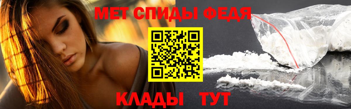 Первитин  Метамфетамин кристалл  Вход с VPN  Метамфетамин кристалл  Казань 
