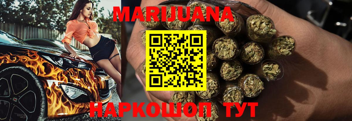 Канабис SATIVA & INDICA Казань
