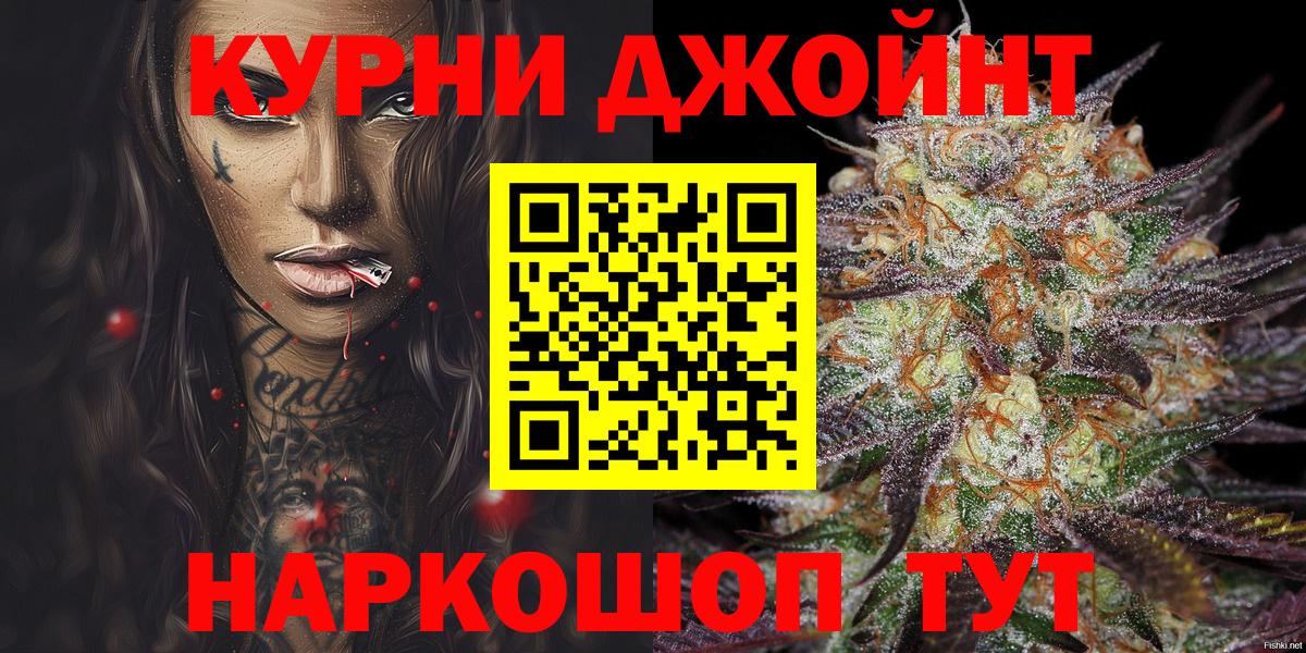 Бошки марихуана AK-47  Вход с VPN  Казань  МАРИХУАНА план  Канабис White Widow  Бошки Шишки Bruce Banner 